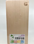 Hida Tool Boards Small | 15.5"x7.5"x1.25" Cutting Boards • Japanese Sawara Cypress • Umezawa