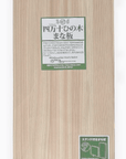 Hida Tool Boards Standard Hinoki 36x20x1.5 cm Cutting Board • Hinoki • Tosaryu
