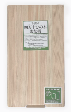 Cypress Japanese Cutting Board