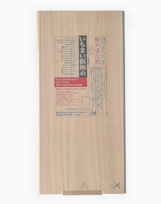 Cypress Japanese Cutting Board