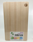Hida Tool Boards Large | 15.5"x9.5"x1.25" Cutting Boards • Japanese Sawara Cypress • Umezawa