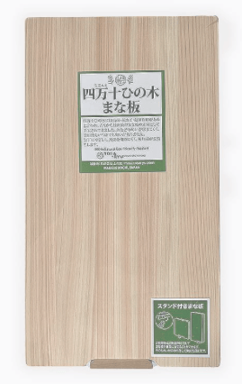 Hida Tool Boards Standard Hinoki  36x20x1.5 cm Cutting Board • Hinoki • Tosaryu