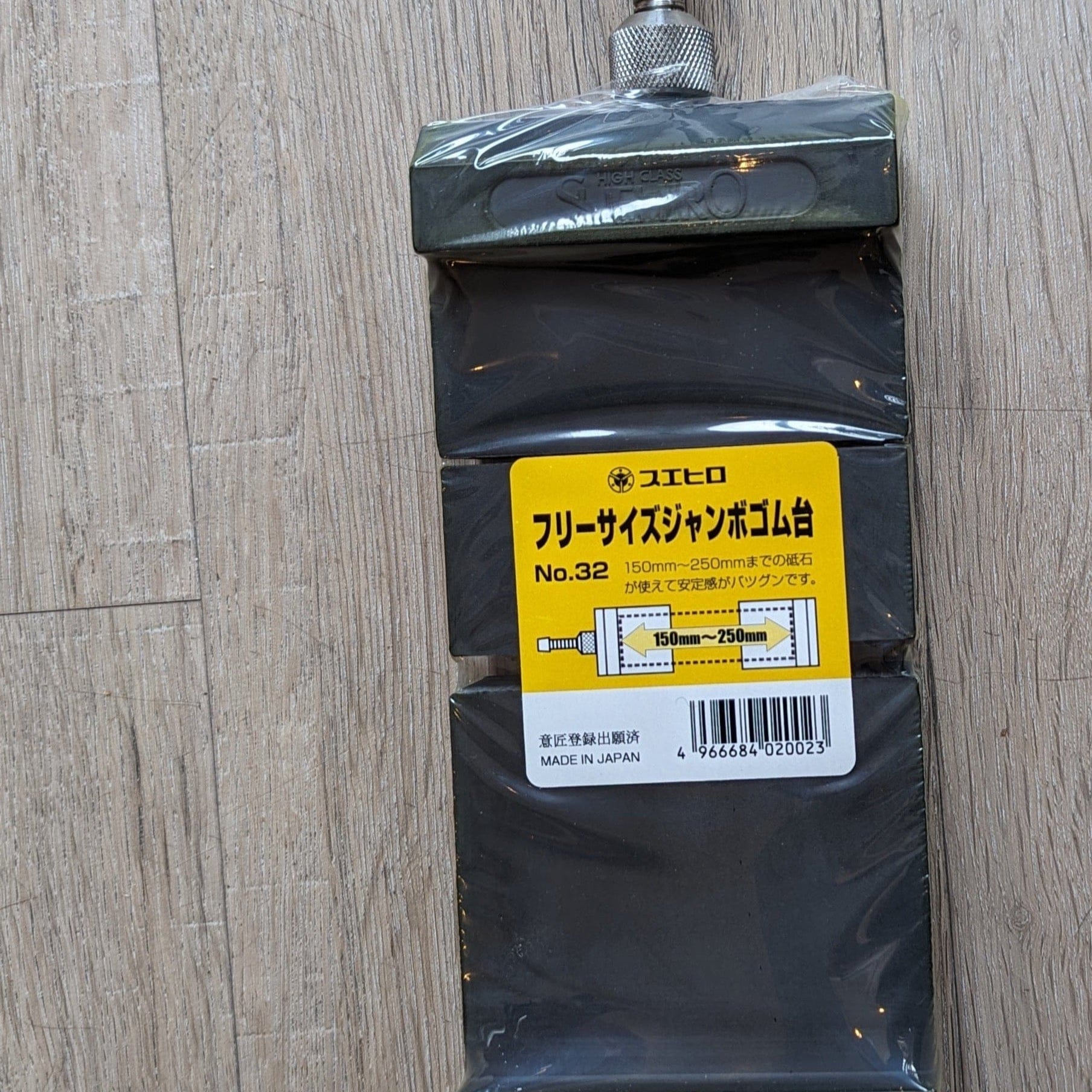 Hida Tool Tools & Utensils Adjustable Stone Holder Sharpening Stones • Suehiro