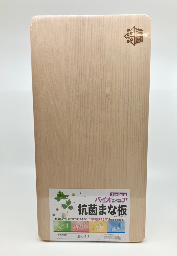 
                  
                    Cypress Japanese Cutting Board
                  
                
