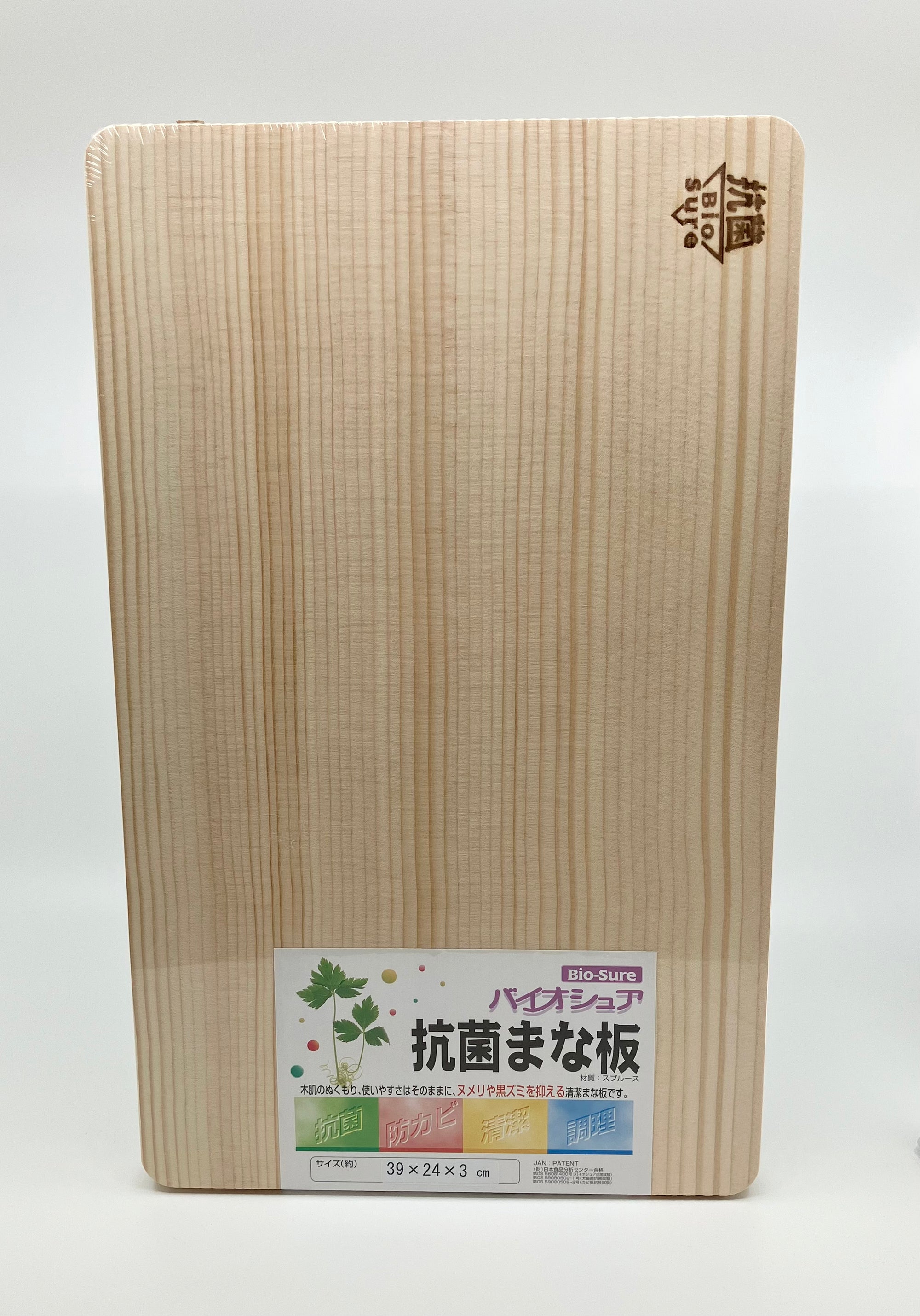 Cypress Japanese Cutting Board
